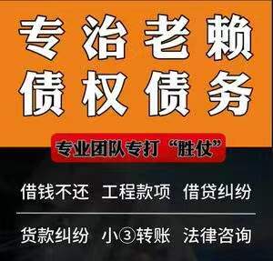 上海债务催收债务优化